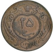 25 Dinar - Reza Pahlavi obverse image