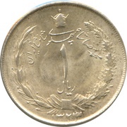 1 Rial - Mohammad Rezā Pahlavī obverse image