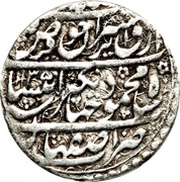 Abbasi - Mahmud Hotaki Type A; Esfāhān mint obverse image