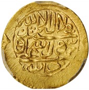 ¼ Mohur - Fat'h Ali Khan Afshar Zand Rebel, Iran, 1762 reverse image