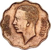 10 Fils - Ghazi I obverse image