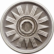 50 Fils reverse image