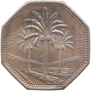 250 Fils reverse image