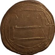 Dirham - al-Rashid North African imitation obverse image