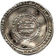Dirhem - al-Muwaffaq Isbahan, Islamic states, 889 reverse image