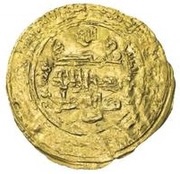 Dinar - al-Mustazhir, Islamic states, 1094-1118 reverse image