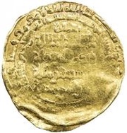 Dinar - al-Mustanjid al-Salam obverse image
