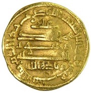 Dinar - Ziyadat Allah I, Islamic states, 817-838 reverse image