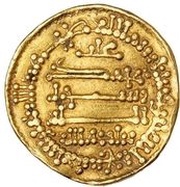 1 Dinar - Ziyadat Allah II, Islamic states, 863 reverse image
