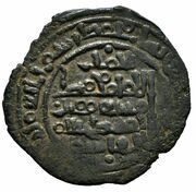 1 Dirham - Al-Qasim ibn Muhammad reverse image
