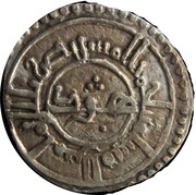Qirat - Ahmad ibn Hud, Islamic states, 1144-1145 reverse image
