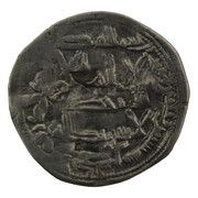 Dirham - 'Abd al-Rahman II obverse image