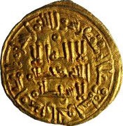 ⅓ Dinar - al-Hakam II Madinat al-Zahra obverse image