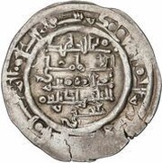1 Dirham - Ali ibn Hammud Ceuta, Islamic states, 1016 reverse image