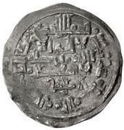 Dirham - al-Ma'mun al-Qasim Hammudid of Malaga obverse image