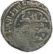1 Dirham - Mudjahid II Siradj al-Dawla, Islamic states, 1075-1076 reverse image
