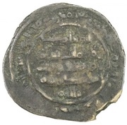 Dirham - al-Mu'tadid 'Abbad ibn Muhammad Abbadid dynasty - 1023-1095 AD, Islamic states, 1042-1069 reverse image