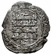1 Dirham - Abd Al-Malik al-Muzaffar obverse image