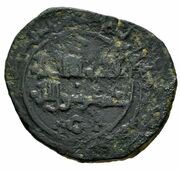 1 Dirham - Yahya II al-Qadir obverse image