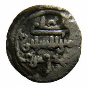 ½ Qirat - 'Ali b. Yusuf obverse image