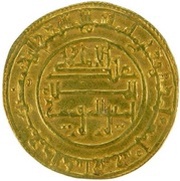 Dinar - 'Ali b. Yusuf Mursiya, Islamic states, 1106-1143 reverse image