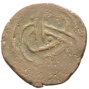 Manghir - Anonymous reverse image