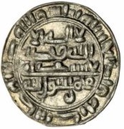 ⅙ "Sudaysi" Dirham - al-Mansúr-bi Alláh abú al-Husayn al-Qásim San'a obverse image