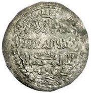 1 Dirham - Muhammad b. Mika'il al-Mahjam obverse image