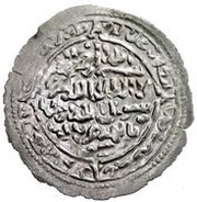 1 Dirham - al-Mu'ayyad Da'ud al-Mahjam, Islamic states, 1319 reverse image