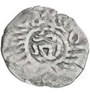 1 Dirham - Ámir b. Dá'úd Aden obverse image