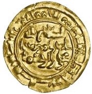 1 Dinar - 'Ali bin Ibrahim Zabid, Islamic states, 973 reverse image