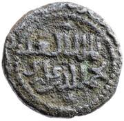 Fals - Najm al-Din Alpi, Islamic states, 1152-1176 reverse image