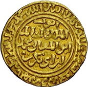 Dinar - al-Kamil Muhammad I Alexandria obverse image