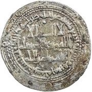 1 Dirham - 'Imad al-Din Abu Kalinjar Shiraz obverse image