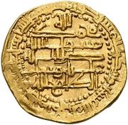 1 Dinar - 'Adud al-Dawla Abu Shuja' Fanakhusraw Madinat-al-Salam, Islamic states, 980 reverse image
