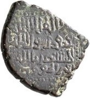 1 Fals - Fariburz III b. Ghershasp obverse image