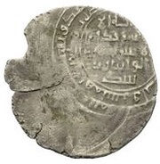 Dirham - Muhammad ibn Ahmad obverse image