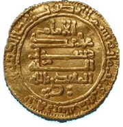 Dinar - Abdullah al-Mahdi Billah, Islamic states, 909-934 reverse image