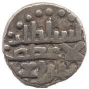 Jital - Khusrau Malik Lahore mint reverse image