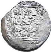 Dirham - Taj al -Din Yildiz Muhammad ibn Sam Ghorid of Ghazna / Ghazna mint, Islamic states, 1206-1215 reverse image