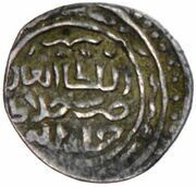 1 Akçe - Anonymous obverse image