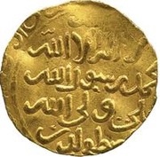 Dinar - 'Ala al-din Muhammad III obverse image