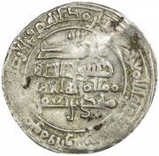 1 Dirham - Ja'far b. Muhammad, Islamic states, 952 reverse image