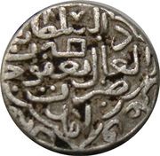 Tanka - Ya'qub Amid mint reverse image