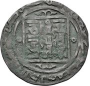 1 Dirham - Abu'l-Mujahid Muhammad al-Husayni obverse image