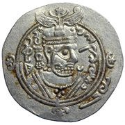 ½ Drachm - "Ispahbadh of Tabaristan" Khurshid with Farrukhan the Little Arab-Sasanian obverse image