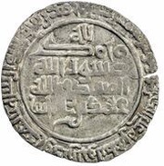 1 Dirham - Abu 'Ali Muhammad b. Ilyas Bardasir, Islamic states, 946 reverse image