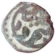 1 Dinar - Qutb al-Din Muhammad I Nimruz, Islamic states, 1330-1346 reverse image