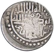 1 Dirham - Shah Jahan, Islamic states, 1295 reverse image
