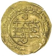 1 Dinar - Muhammad b. 'Ali al-Muhammadiya, Islamic states, 927-928 reverse image